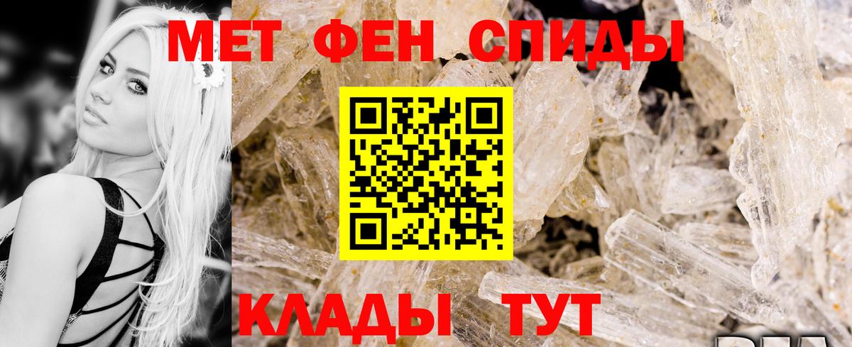 АМФЕТАМИН 98% Нальчик