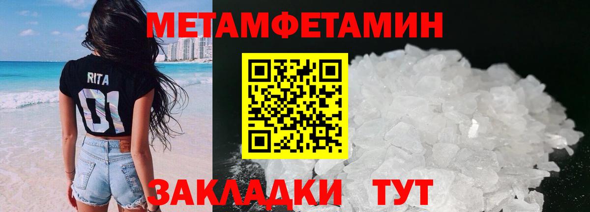 Нальчик  АМФ VHQ  Амфетамин  Вход с VPN 