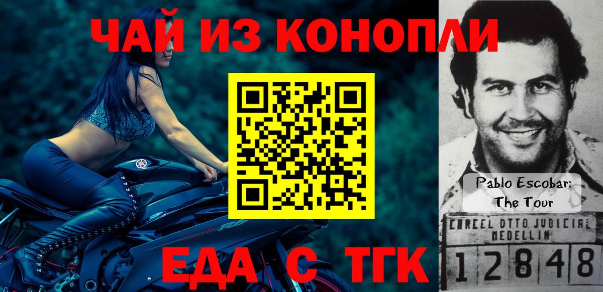 Canna-Cookies марихуана Нальчик