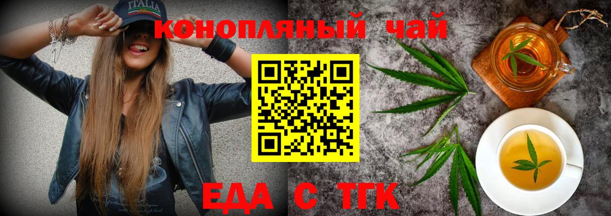 МЕФ   ГАШ  Купить наркотик  Альфа ПВП СК   Бошки Шишки  Вейп ТГК  LSD-25  Нальчик  Гашиш  Экстази  Вход с VPN 
