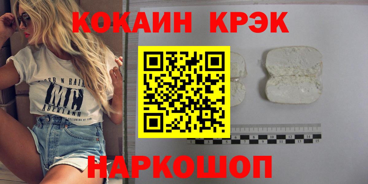 Кокаин Колумбийский Нальчик