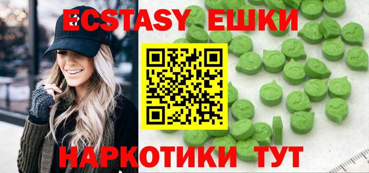 ЭКСТАЗИ    зеркало  Нальчик  ЭКСТАЗИ Cube  ЭКСТАЗИ бентли  Вход с VPN 