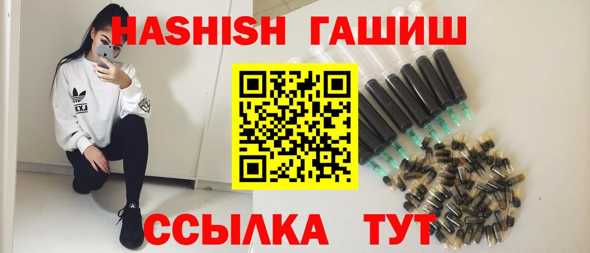 Нальчик  ГАШ гашик  ГАШИШ ice o lator  ГАШ  где можно купить наркотик  Вход с VPN 