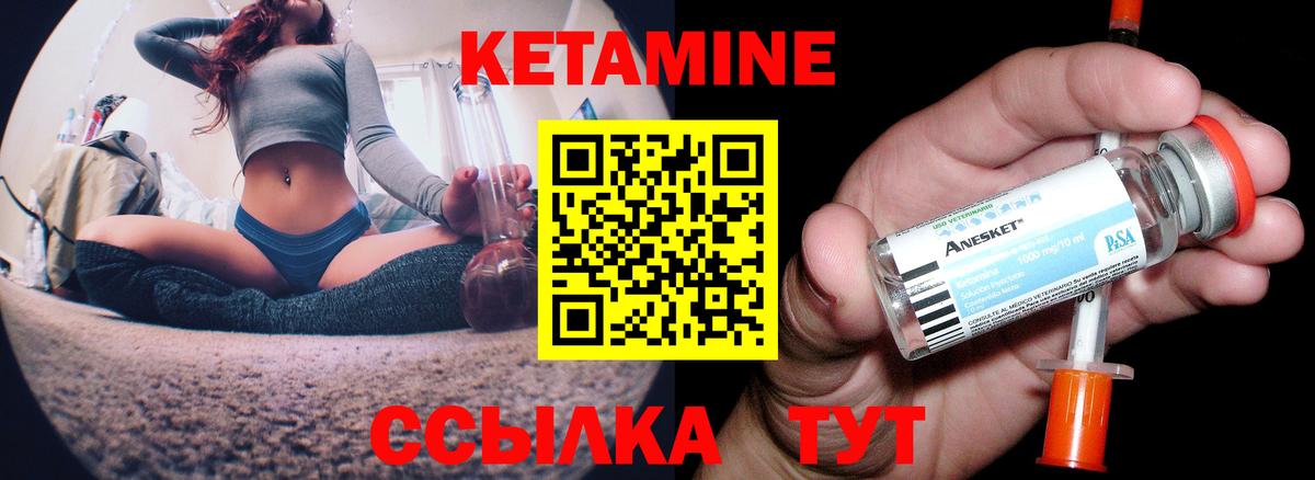 Нальчик  OMG ССЫЛКА  КЕТАМИН VHQ  Вход с VPN  КЕТАМИН VHQ 