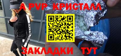 МДПВ Усть-Илимск