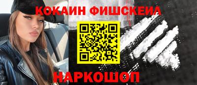 меф Уссурийск