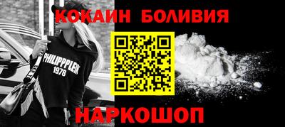 меф Уссурийск