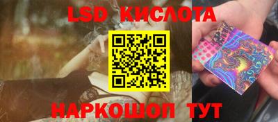 меф Уссурийск