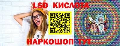 ПСИЛОЦИБИНОВЫЕ ГРИБЫ Усть-Джегута