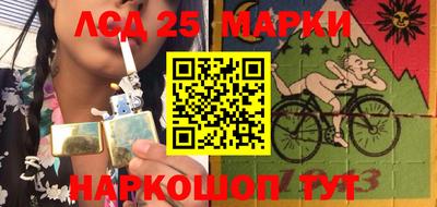меф Уссурийск