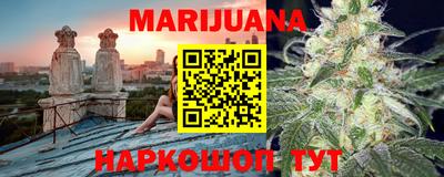 меф Уссурийск