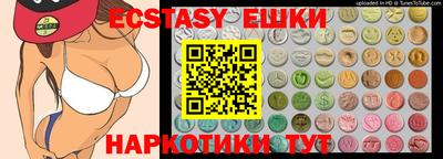 ПСИЛОЦИБИНОВЫЕ ГРИБЫ Усть-Джегута