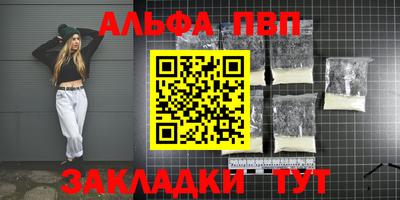 меф Уссурийск