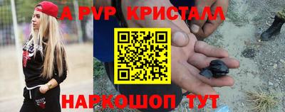 меф Уссурийск