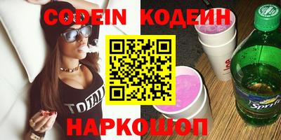 ПСИЛОЦИБИНОВЫЕ ГРИБЫ Усть-Джегута
