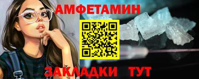 ПСИЛОЦИБИНОВЫЕ ГРИБЫ Усть-Джегута