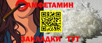 меф Уссурийск