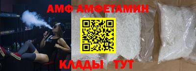 меф Уссурийск