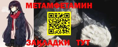 меф Уссурийск