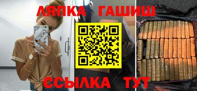 ПСИЛОЦИБИНОВЫЕ ГРИБЫ Усть-Джегута