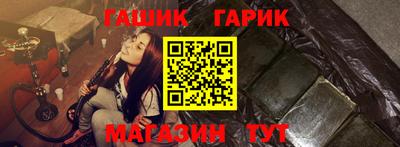 меф Уссурийск