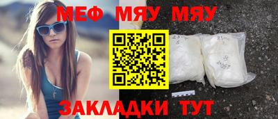 ПСИЛОЦИБИНОВЫЕ ГРИБЫ Усть-Джегута