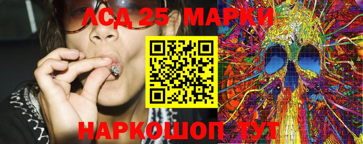 Марки N-bome 1500мкг Нальчик